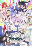 Azur Lane: Slow Ahead! Season 2 Episode 2