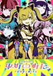 BanG Dream! YUME∞MITA Episode 5