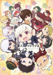 Bungo Stray Dogs Wan! 2 Episode 3