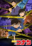 Case Closed Episode 1212