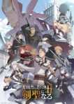 From Old Country Bumpkin to Master Swordsman Season 2 Episode 2
