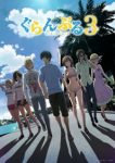 Grand Blue Dreaming Season 3 Episode 9