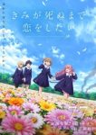 I Want to Love You Till Your Dying Day Episode 9