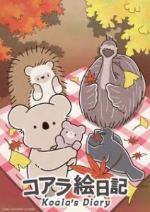Koala’s Diary Koala’s Diary