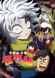 Let’s Go Kaikigumi Episode 10