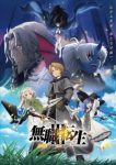 Mushoku Tensei: Jobless Reincarnation Season 3 Episode 3