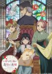 My Stepmother and Stepsisters Aren’t Wicked Episode 2