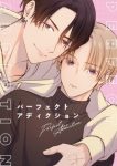 Perfect Addiction Episode 9