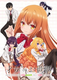 Rich Girl Caretaker: I’m Secretly the Caregiver of the Most Popular Girl in This Rich Kid School Episode 10