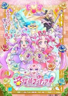 Star Detective Precure! Episode 32