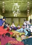 The Elusive Samurai Season 2 Episode 8