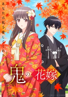 The Ogre’s Bride Episode 10