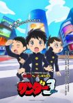 Thunder 3 Episode 9