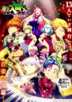 Welcome to Demon School! Iruma-kun Season 4 Episode 21