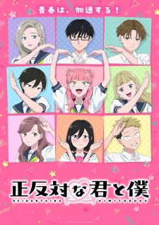 You and I Are Polar Opposites Season 2 Episode 10