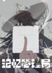 False Memory (2020) Episode 1