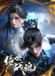 Jueshi Zhan Hun Episode 84