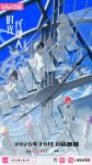 Link Click Season 3 Episode 5