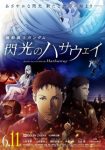 Mobile Suit Gundam: Hathaway’s Flash Episode 1