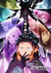 Re:ZERO -Starting Life in Another World- Season 4 Episode 15